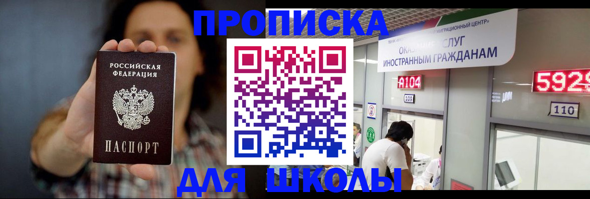 прописка поиск в Дудинке